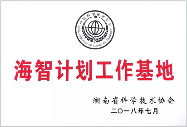 一飞冲天300倍游戏(中国游)·官方网站