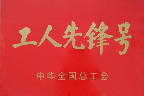 一飞冲天300倍游戏(中国游)·官方网站
