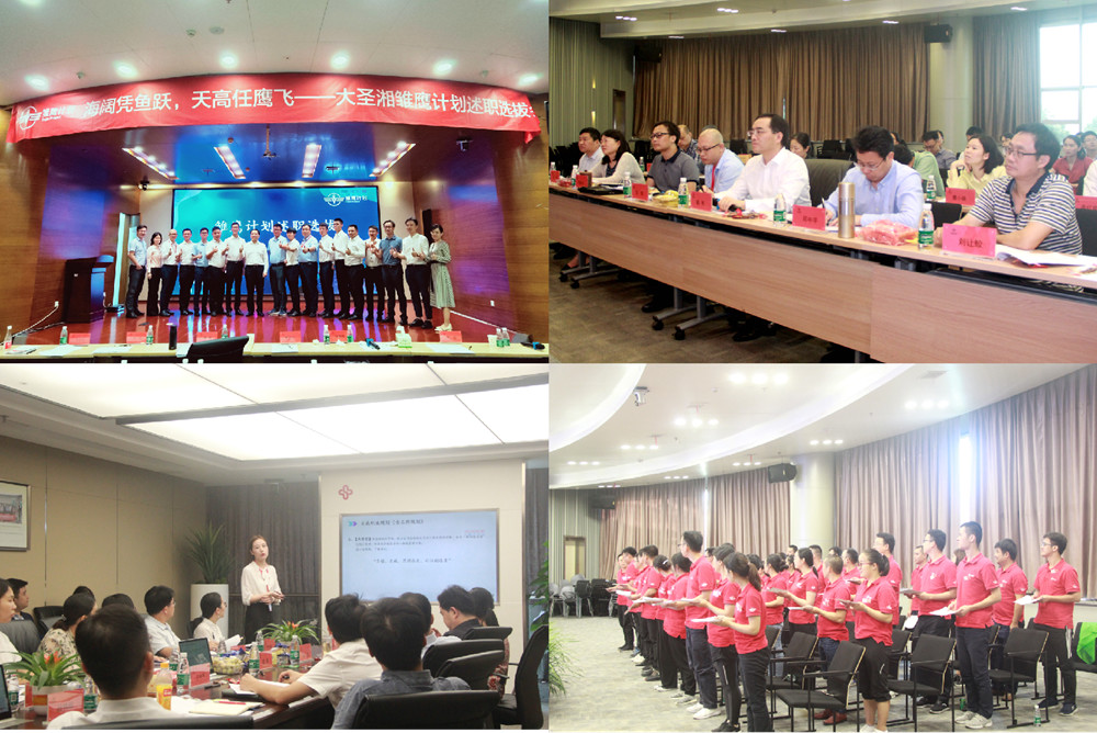 一飞冲天300倍游戏(中国游)·官方网站