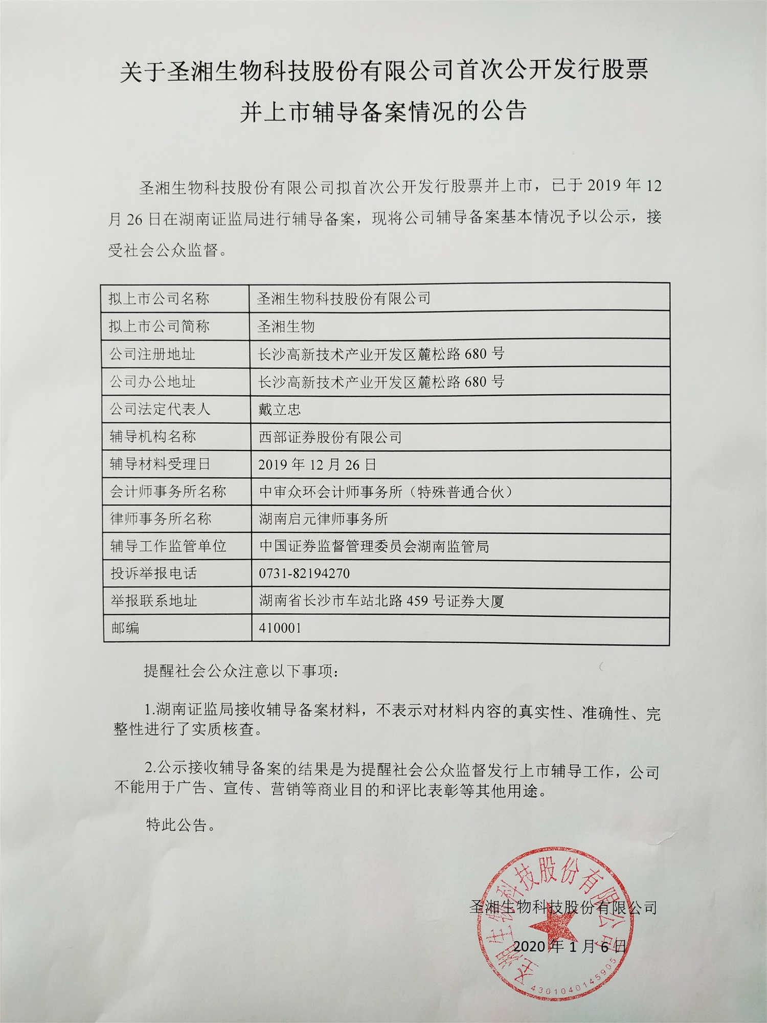 一飞冲天300倍游戏(中国游)·官方网站