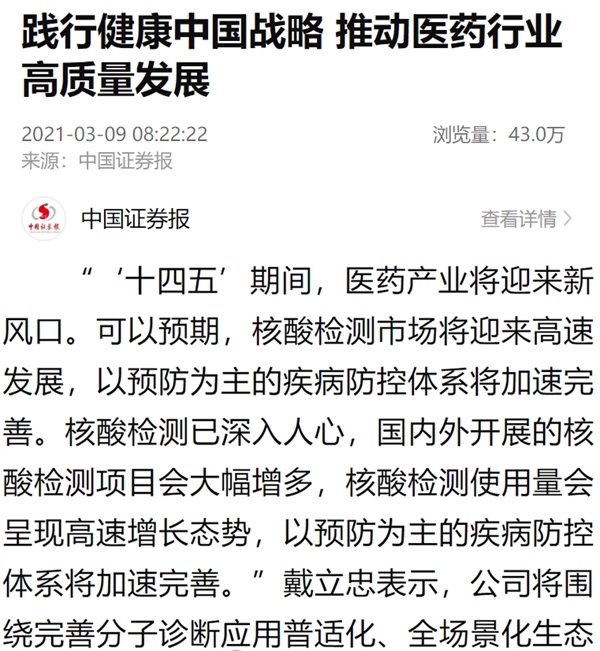 一飞冲天300倍游戏(中国游)·官方网站