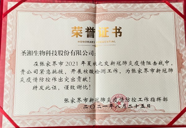 一飞冲天300倍游戏(中国游)·官方网站