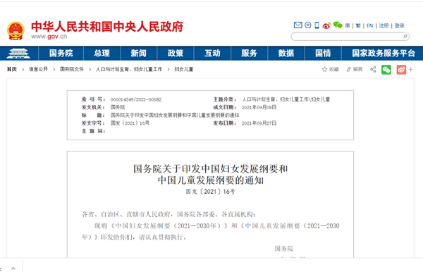 一飞冲天300倍游戏(中国游)·官方网站