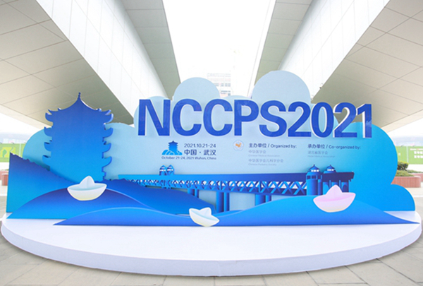 一飞冲天300倍游戏(中国游)·官方网站