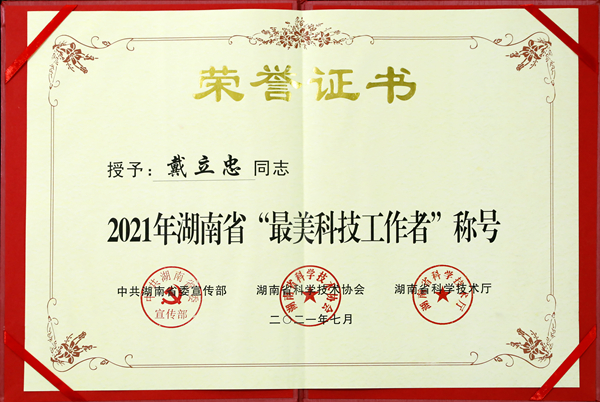 一飞冲天300倍游戏(中国游)·官方网站