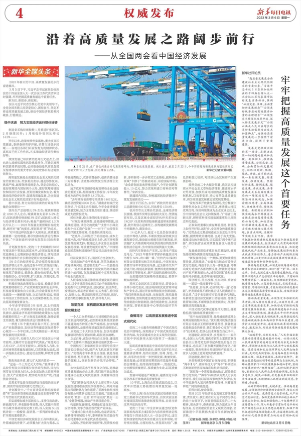 一飞冲天300倍游戏(中国游)·官方网站