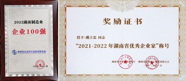 一飞冲天300倍游戏(中国游)·官方网站