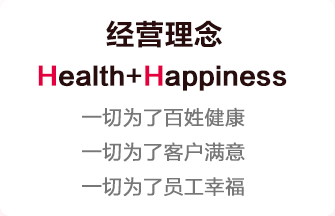 一飞冲天300倍游戏(中国游)·官方网站